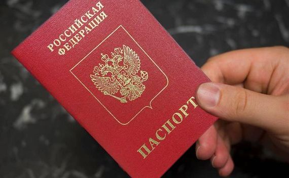 прописка в Жукове